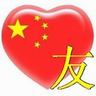 hasil uji coba timnas u 16 Kapak raksasa selalu dengan kuat di tangan Zhang Yifeng